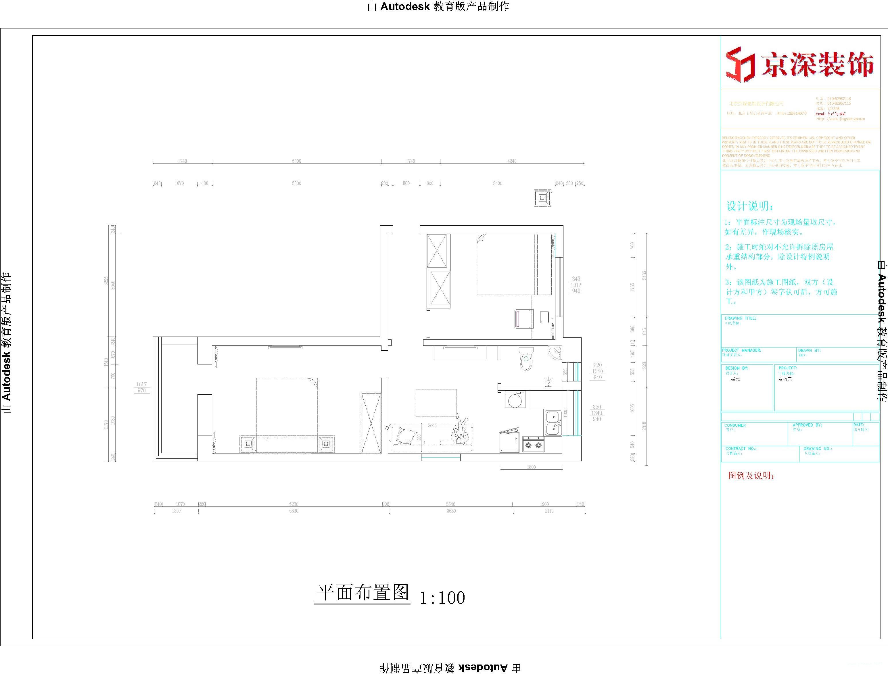 平面布置图.jpg