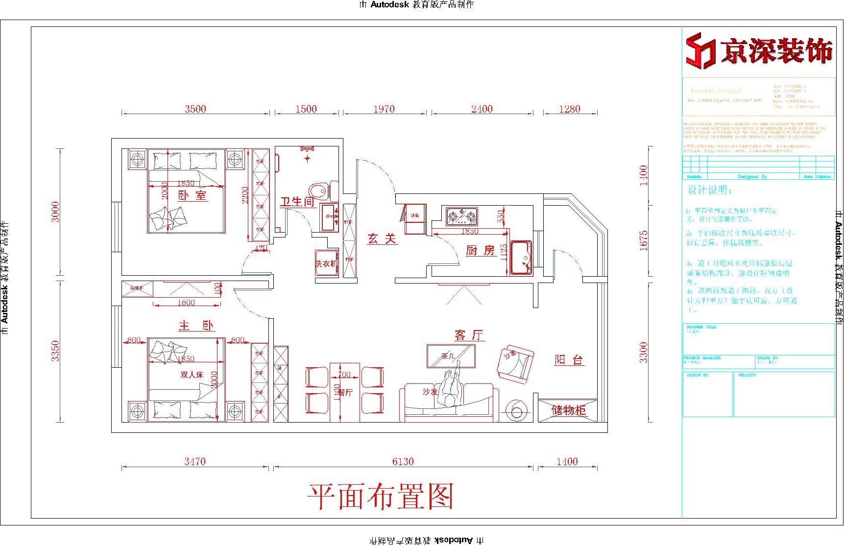 大红门西路35号院 韩小姐-Model(3).jpg