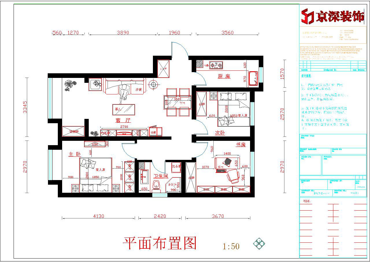 平面布置图.jpg