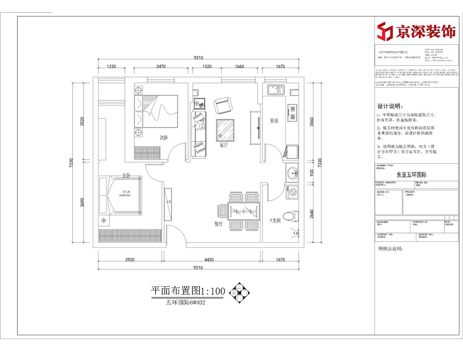 张先生（6-402）-Model.jpg