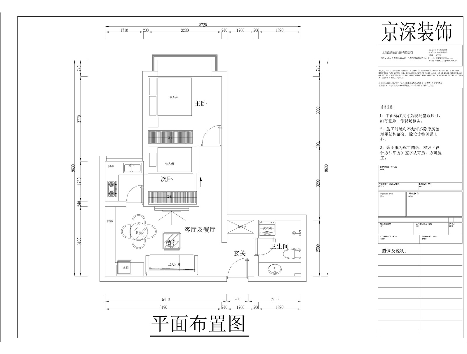 方案一.jpg