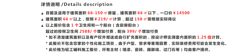 219（极致体验）（5).jpg