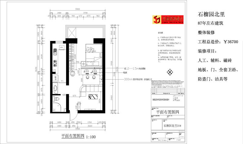 QQ截图20140906162920.jpg