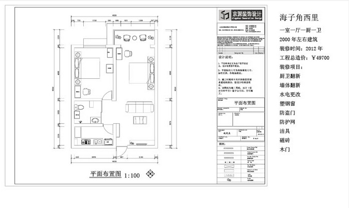 QQ截图20140906164216.jpg